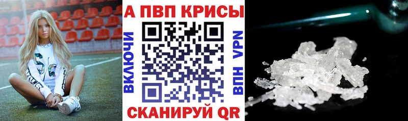 мега маркетплейс  Карталы  APVP VHQ 