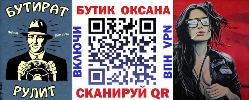 БУТИРАТ BDO 33% ссылка на мегу как зайти Карталы