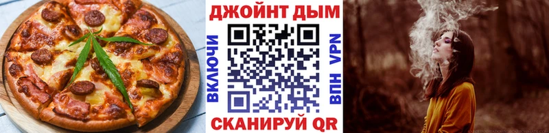 сколько стоит  Карталы  Печенье с ТГК марихуана 