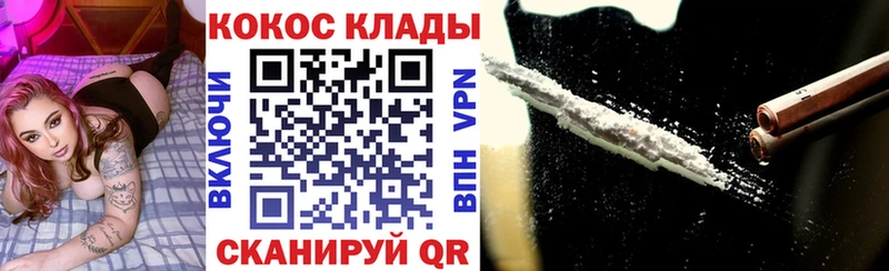 КОКАИН Перу  купить наркотики сайты  Карталы 