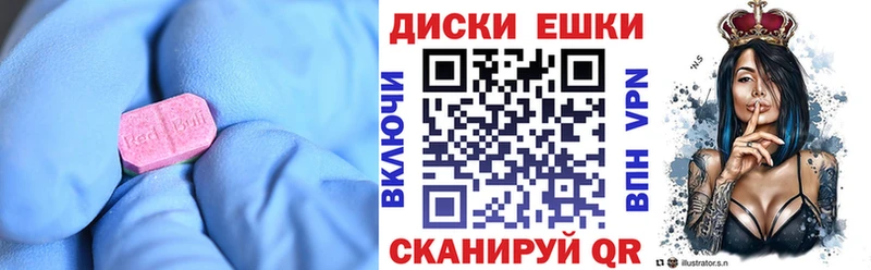 цены   ссылка на мегу зеркало  Ecstasy TESLA  Карталы 