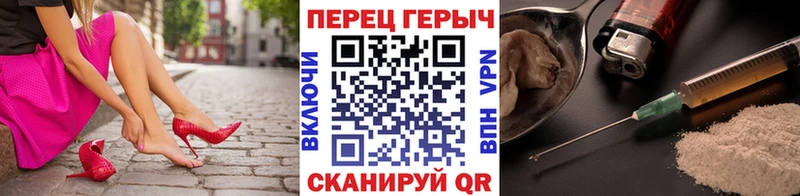 Героин гречка где купить Карталы