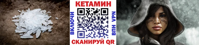 Кетамин VHQ  kraken рабочий сайт  Карталы 