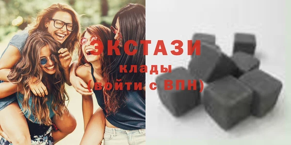 крисы Абдулино