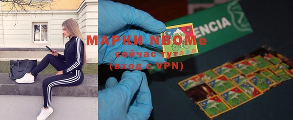 каннабис Абаза