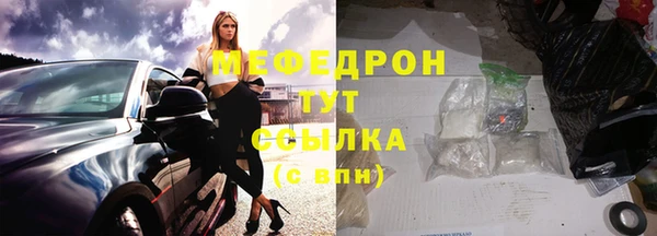 крисы Абдулино