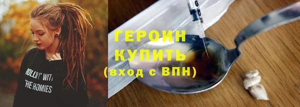 крисы Абдулино