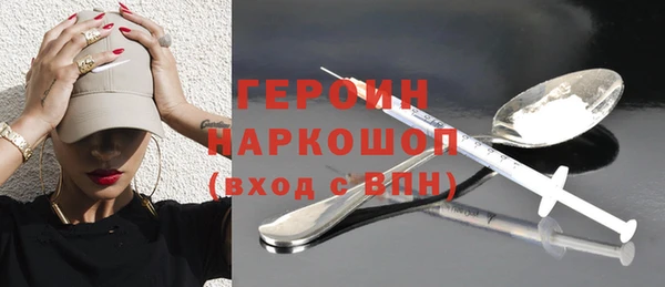 спайс Пестово