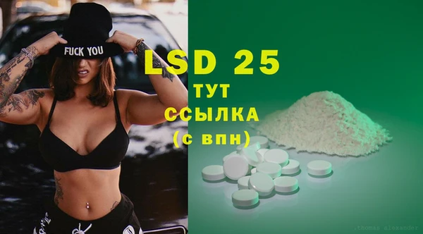 каннабис Абаза