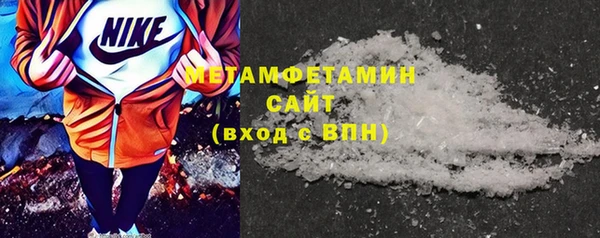 крисы Абдулино