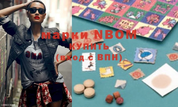 сатива Абинск