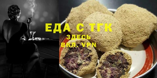 крисы Абдулино