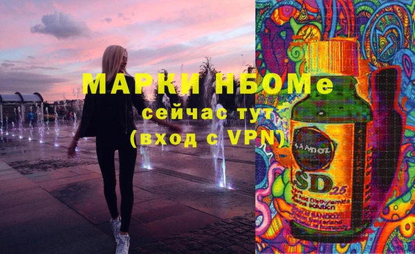 сатива Абинск