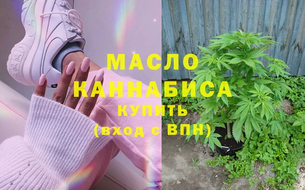каннабис Абаза