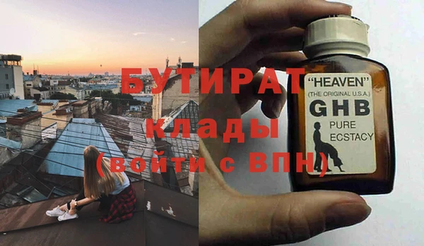 спайс Пестово