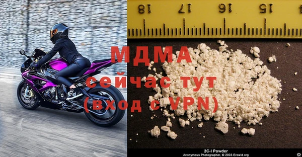 каннабис Абаза