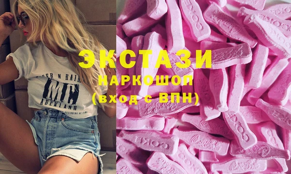 сатива Абинск