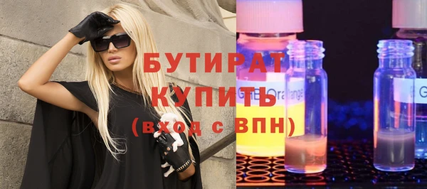 эйфоретик Пересвет