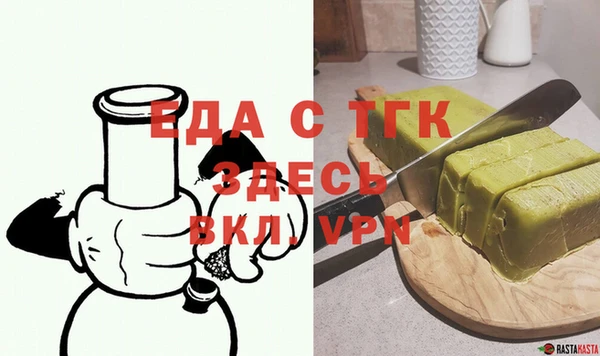 крисы Абдулино