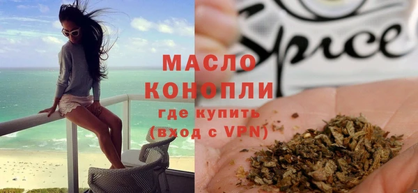 эйфоретик Пересвет