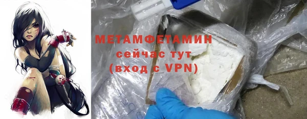 спайс Пестово