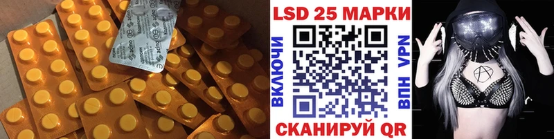 Лсд 25 экстази ecstasy  Карталы 