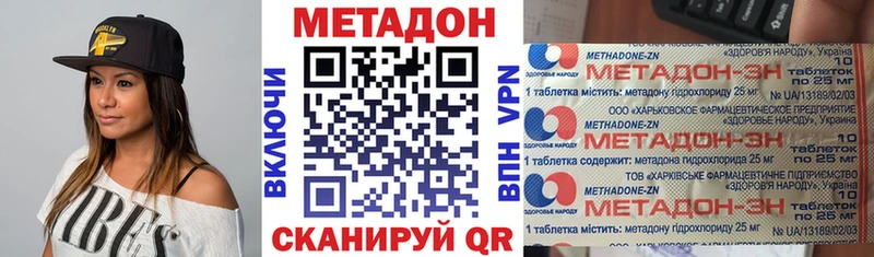 Метадон кристалл  ссылка на мегу маркетплейс  Карталы 