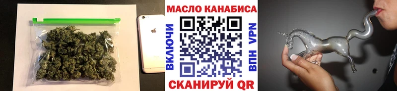 ТГК жижа Карталы
